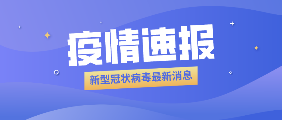 海產(chǎn)品加工企業(yè)員工被確診，食品冷庫用紫外線燈殺菌？